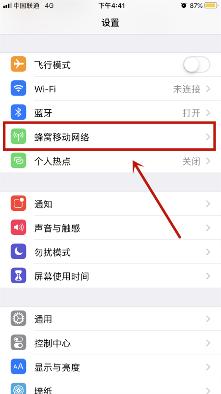 iphone归属运营商怎么查？