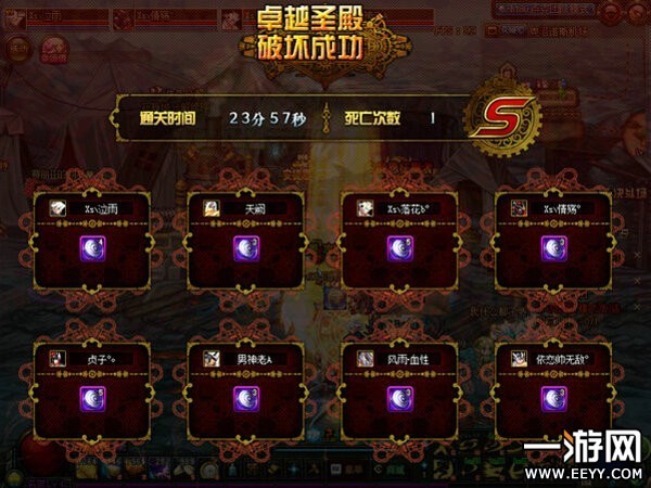 dn来自f魔岩石怎么获得？