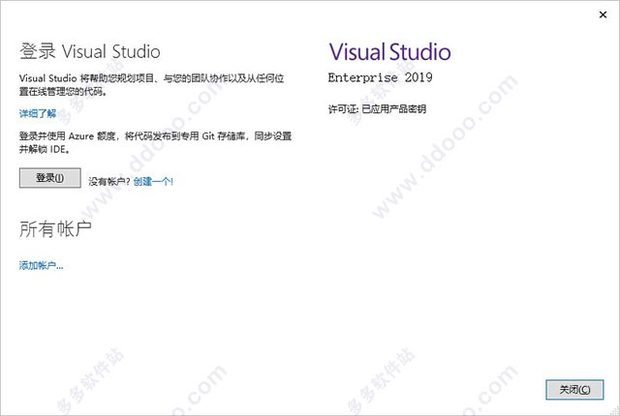 求一个新版的 Visual studio 2019 的激活码永久密王钥感谢了