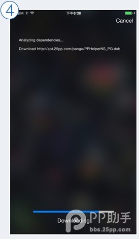 iOS8.0~8.1越狱后如何使用PP助手电脑版安装越狱应用