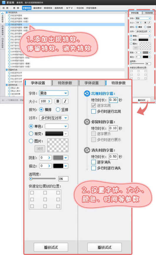 如何制作一个纯来自文字视频需要用到哪些软件呢？