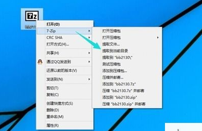 win10系统怎么更换字体 windows10字体更换教程