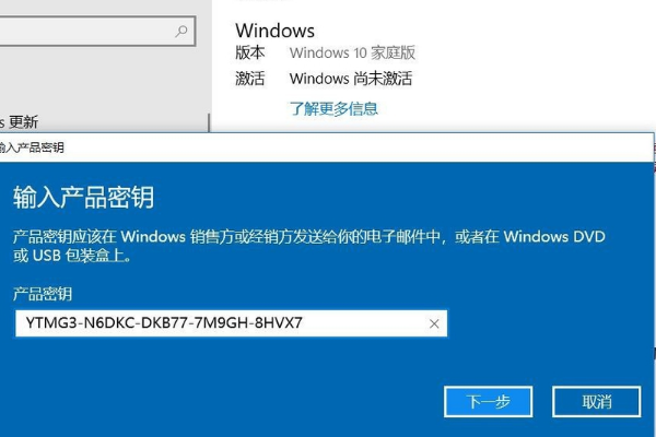 win10家来自庭版系统怎么永久激活呢？