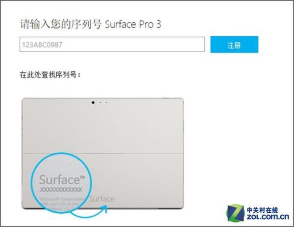 手把手教程Surface如何进行系统恢复