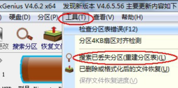 为什么u盘连接电脑后提示要格式化才能打开?里面有重要东西，急。