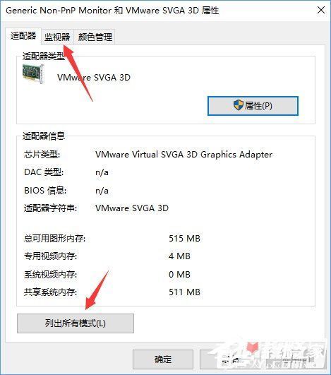 CFwi来自n10最新调烟雾头教程 Win10系统下CF烟雾头怎么调最清楚？