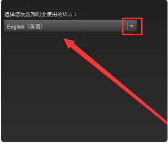 steam饥荒怎么设置中文