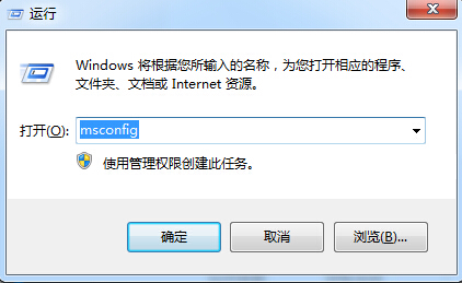 win7系统怎么关闭开机启来自动项