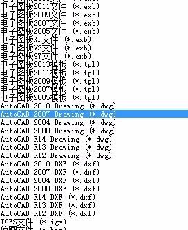 exb文件怎么转换成cad