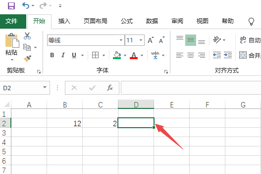 e工职土劳晶移格xcel表格的减法公式