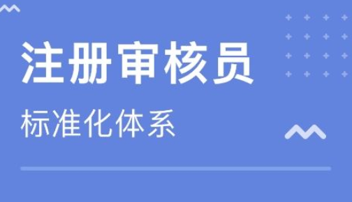 注册审来自核员考试报名条件是什么?