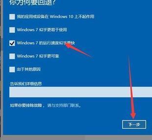 请问你是怎来自么把win10界面变成win扩讲7的，谢谢