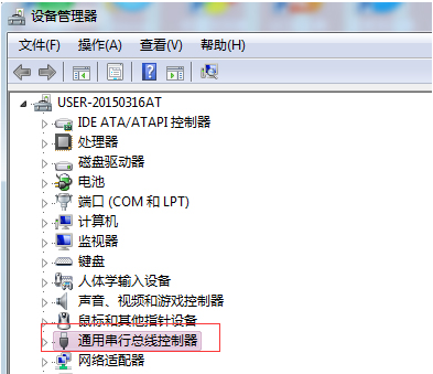 win7电脑无法识别U盘怎么解决