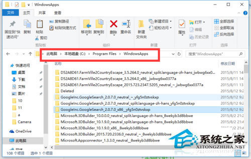 Win10系统文件访问被拒绝如何解决？