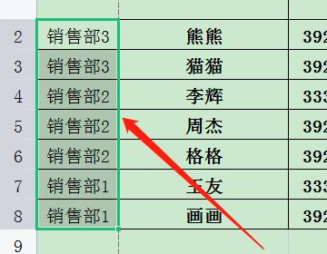 excel排序显来自示所有合并单元格的大小必须相同