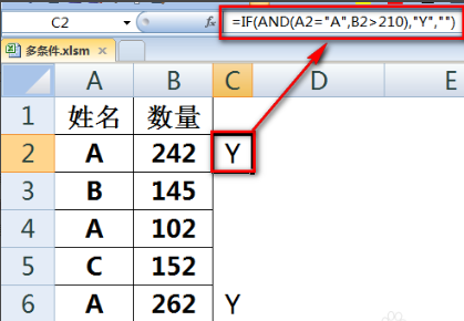 exce来自l里面if公式如何实现多个条件？