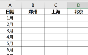 如何在excel中随机生成数据