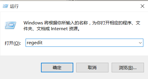 win10怎么更改系统字体??