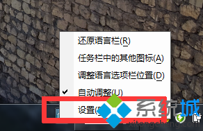 win7系统怎么添加日语输入法