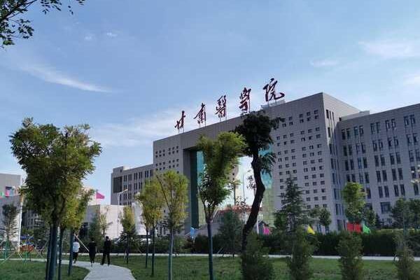 高考300多分上什么大学