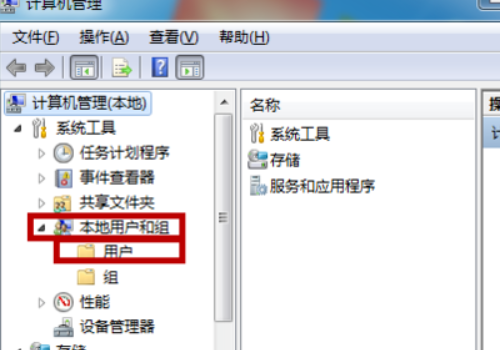 window来自s无法访问指定设备，路径或文件，您可能没有适当的权限访问该项目？怎么破啊？