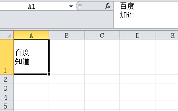 Excel电子表格怎么在一个单元格里面另起一行？