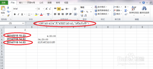 EXCEL表格中日期和时间的加减公式怎么写