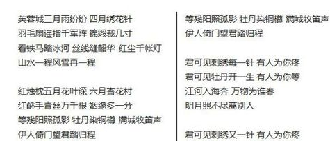 word文档分两页的怎么合并成一页