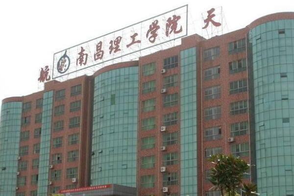 高考300多分上什么大学