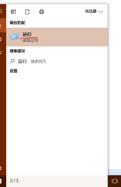 Win10运行在哪里，Win10的运行怎么打开