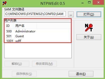 怎么解除win10开机登录密码