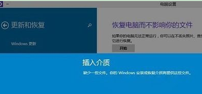 Win10系统怎么恢复出厂设置