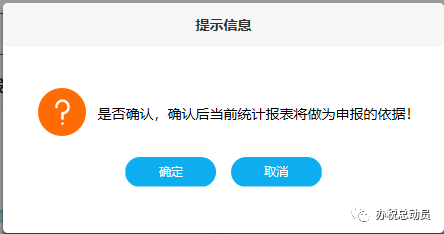 电子专票怎么认证抵扣？