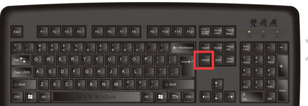键盘列表中DEL键在哪里