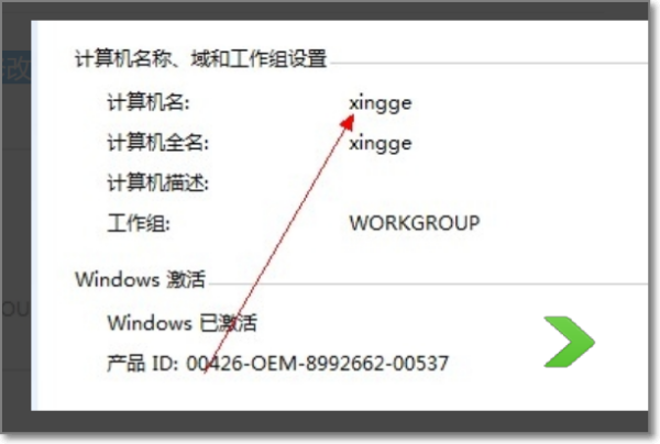 共享文件夹怎么设置