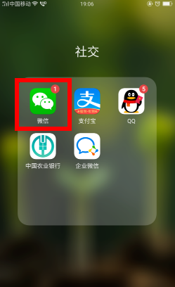 微信文件已过期或已被清理怎么恢复