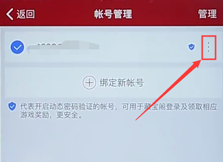 网易通行证的将县望克爱期面青千布待眼军令怎么解除啊