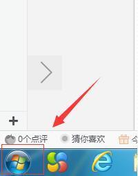 电脑怎么更改开各序责机密码windows7