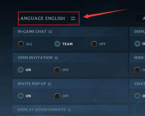 英雄联盟手游语言设置