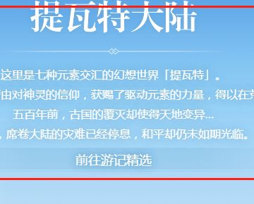 原神海螺的全部位置