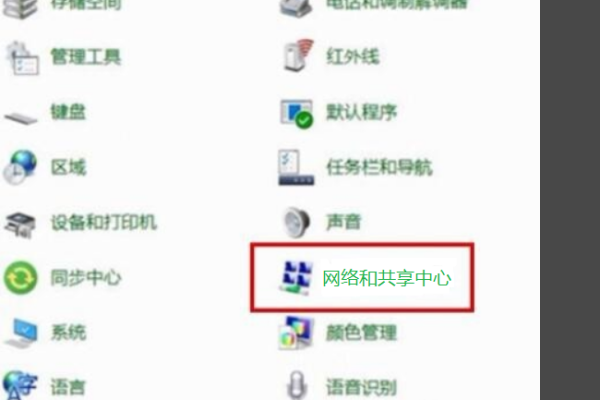 电脑怎么来自查看wifi密码简360问答单方法