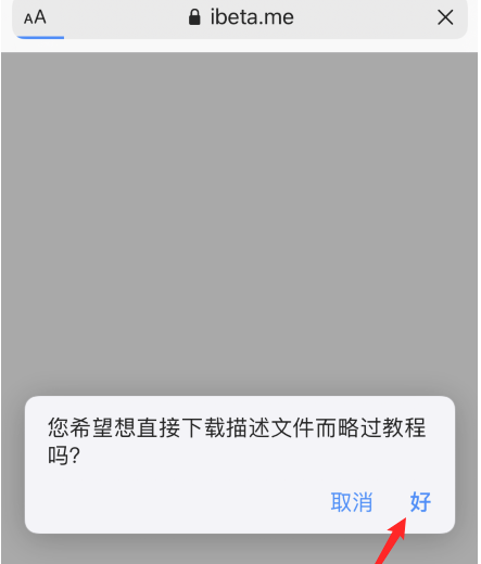 苹果14系统有什么新功能