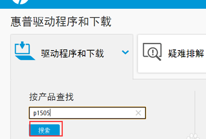 打印机显示状态错误，打不出来怎么回事？