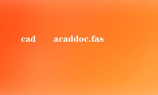 cad  acaddoc.fas