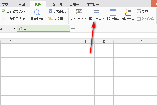 excel怎么食宜举木究苏火算千空显示多个独立窗口