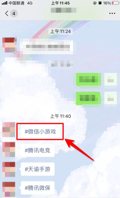 微信红包封面怎么领取？