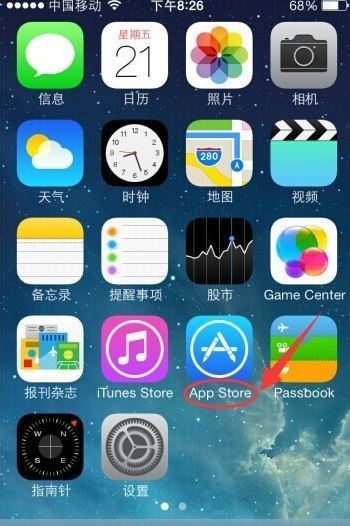 为什么苹果手机拼多多总是打不开？