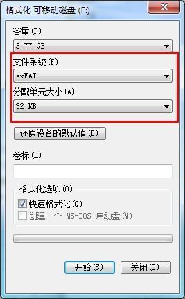 U盘格式化 分配单元大小多少合适 32G的