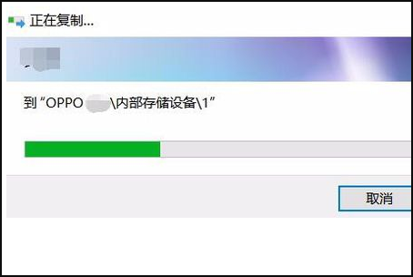 oppo手机怎么连接电脑传输文件