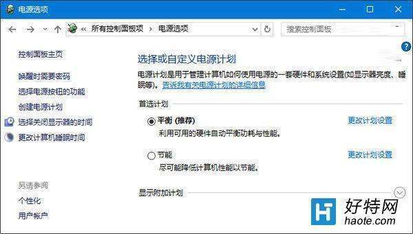 Win7系统无法识别usb设备如何解决